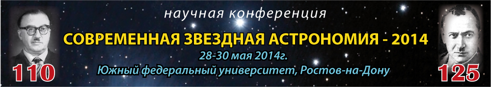 ������������� ��������������� ����������� ������������ �ף����� ���������� � 2014�