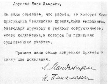 http://www.izmiran.rssi.ru/info/personalia/alpert_html_1c160143.jpg