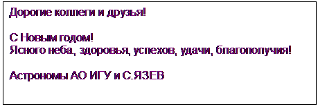 :    ! 

  ! 
 , , , , ! 

    .


