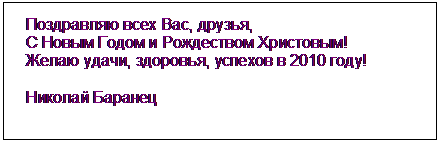 :   , ,
     !
 , ,   2010 !

 




