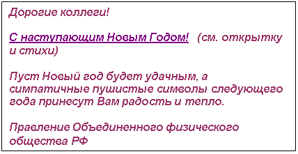 �������: ������� �������!

� ����������� ����� �����!   (��. �������� � �����)

���� ����� ��� ����� �������, � ����������� �������� ������� ���������� ���� �������� ��� ������� � �����.

��������� ������������� ����������� �������� ��

