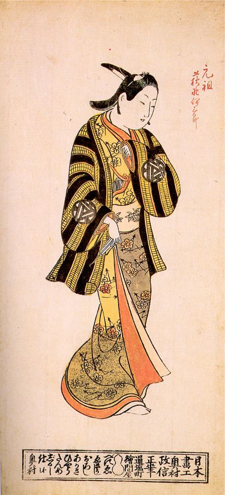 Ogino Isaburo